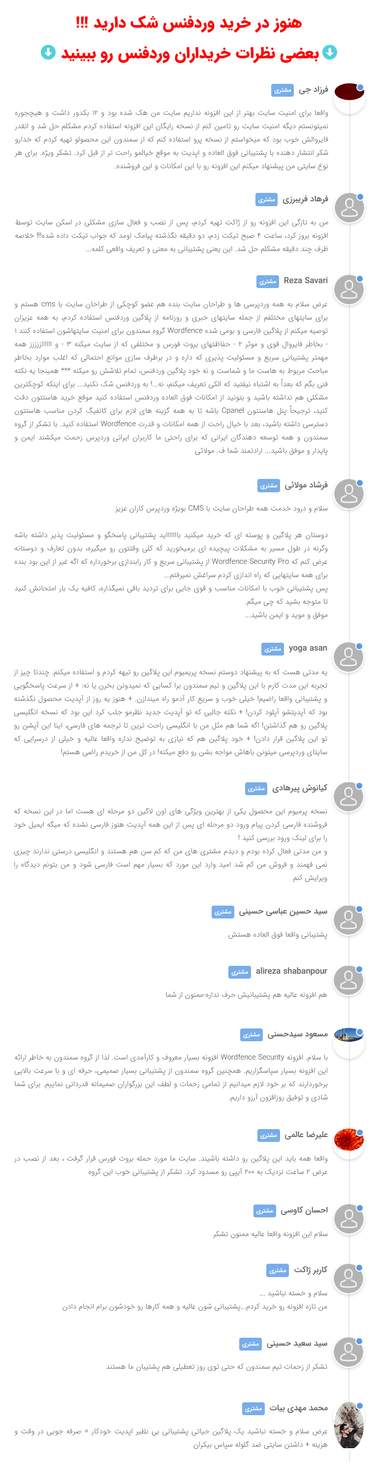 https://ircdn.zhaket.com/resources/5dca0804eaec370009206833/5e99773c207cab109258f6a8.png