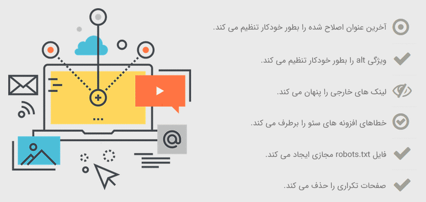 https://ircdn.zhaket.com/resources/5dca0804eaec370009206833/60906ae2833c5602254070ba.png