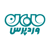 ماهان وردپرس