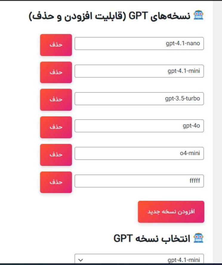 دراپ‌شیپینگ پیشرفته و مدیریت هوشمند محصول