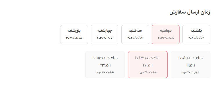 ویژگی ظاهری مشابه دیجیکالا