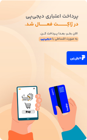 استوری
