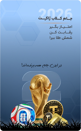 استوری