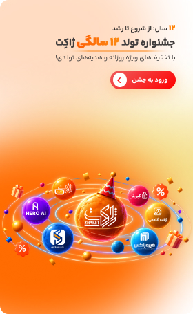 استوری