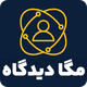 افزونه مگا دیدگاه | پلاگین Mega Comment