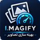 افزونه ایمیجیفای پرو | پلاگین بهینه سازی تصویر Imagify Pro