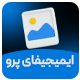 افزونه ایمیجیفای پرو | پلاگین بهینه سازی تصویر Imagify Pro