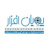 پویان