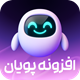 افزونه هوش مصنوعی پویان | پلاگین pouyan AI