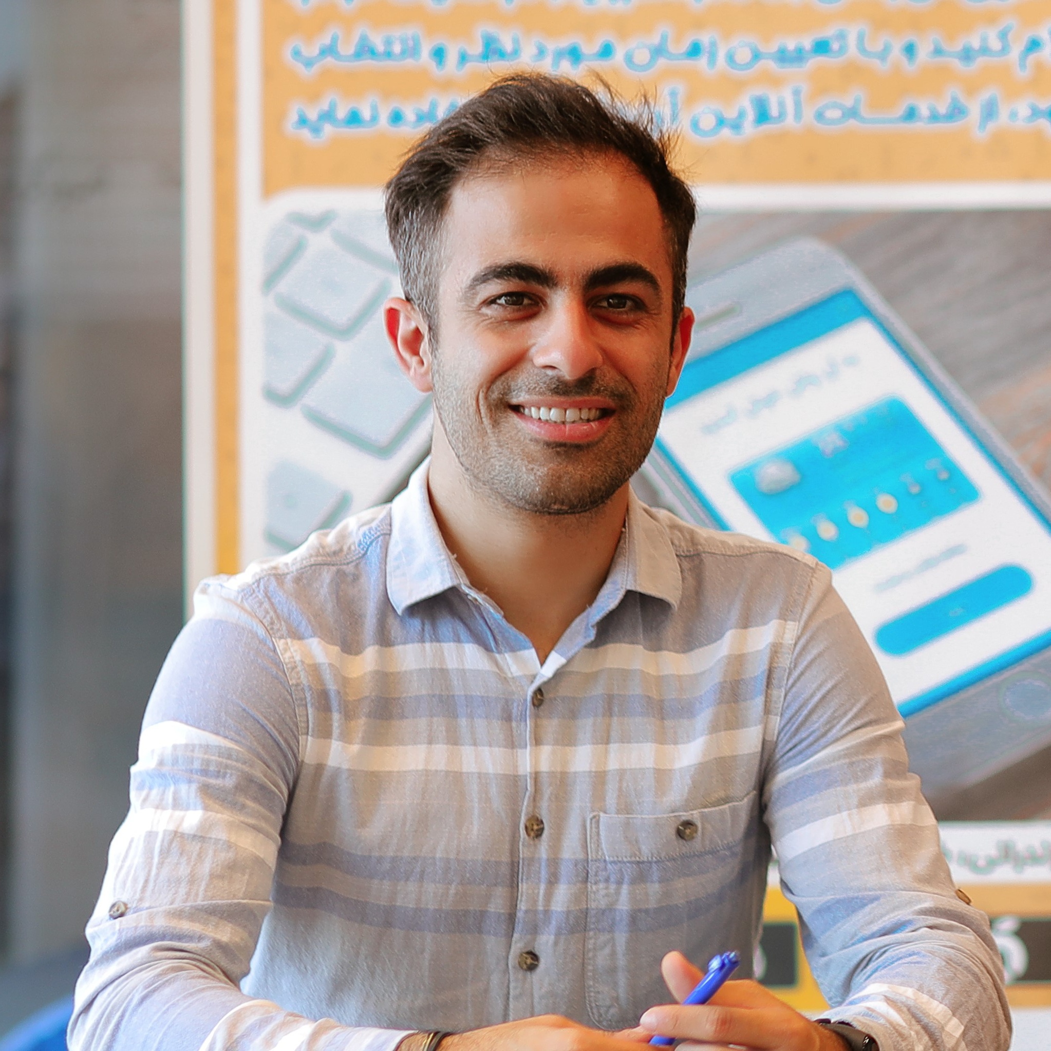 سورس شیم