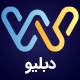 افزونه لینک ساز خودکار دبلیو | پلاگین Dabelio