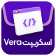 اسکریپت پنل مدیریت ووکامرس ورا | اسکریپت Vera