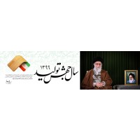 ایران فردا