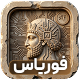 افزونه دستیار هوشمند فوریاس ‌| پلاگین Foryas Ai