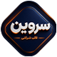 قالب سروین | قالب شرکتی Servin