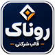 قالب روناک | قالب شرکتی Ronak