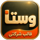 قالب وستا | قالب شرکتی Vesta