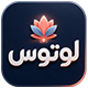 قالب لوتوس | قالب شرکتی Lotus