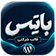 قالب باتیس | قالب شرکتی Batis