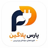 پارسپلاگین