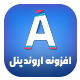 افزونه اروند پنل | پلاگین پنل کاربری Arvand Panel