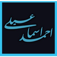 احمد اسماعیلی