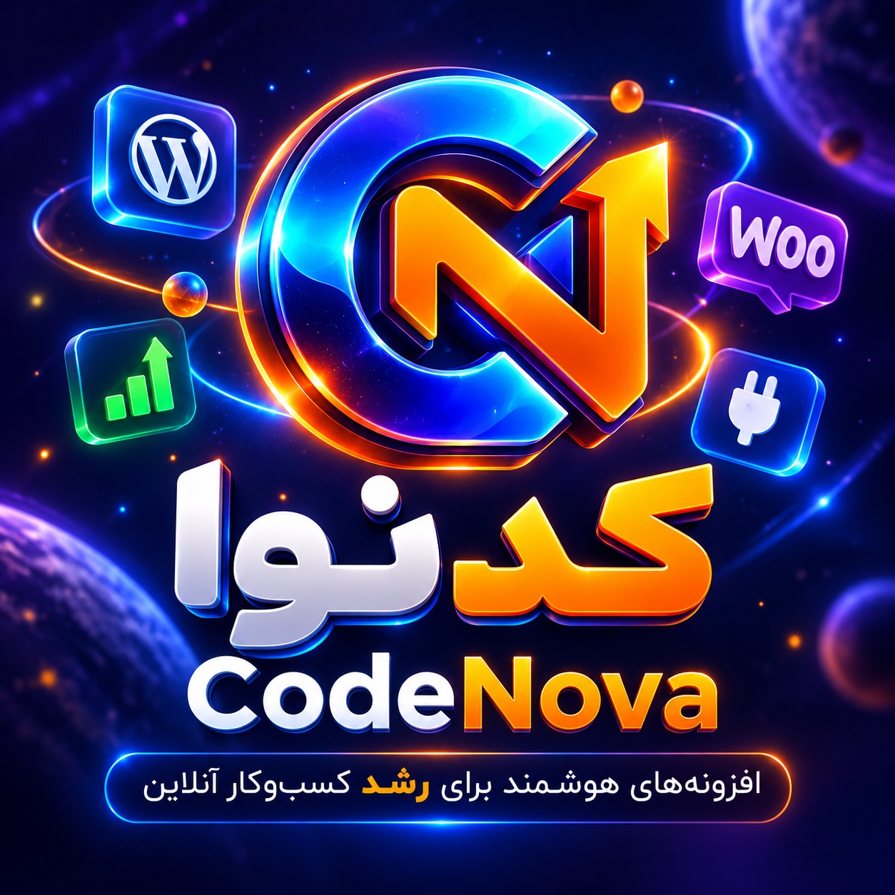 کدنوا | CodeNova