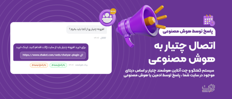 6a72b7bf66c3a3cd7b0769c3.png