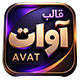 قالب آوات | قالب شرکتی Avat