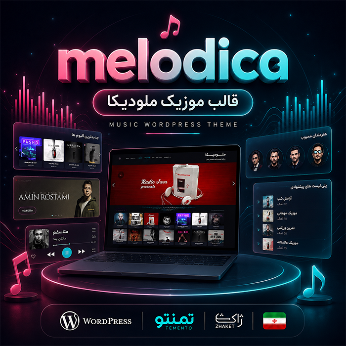 قالب ملودیکا | قالب موزیک Melodica
