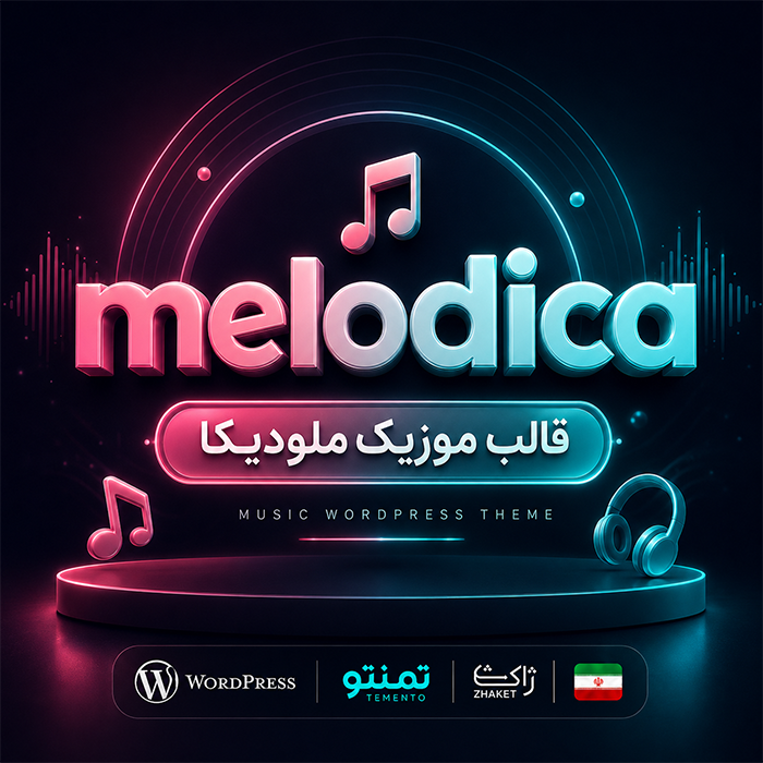 قالب ملودیکا | قالب موزیک Melodica