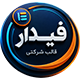 قالب فیدار | قالب شرکتی Fidar