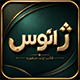 قالب شرکتی ژانوس | قالب Zhanus