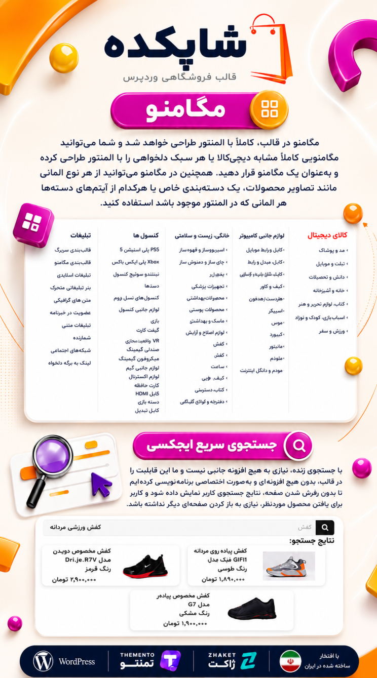 6a7b221c4d02408c920e70a3.png