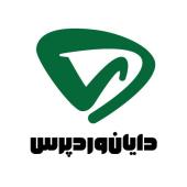 دایان وردپرس