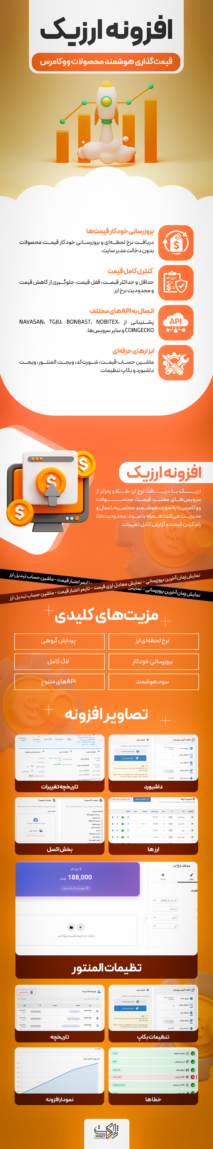 6a4b7a92a43aa8ee910b64c5.png