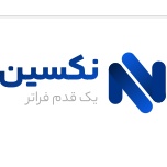 نکسین