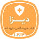 قالب دیزا | قالب فروشگاهی داروخانه Diza