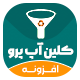 افزونه wp asset cleanup pro | پلاگین سئو کلین آپ پرو