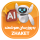 به روز رسان هوشمند ژاکت | Zhaket Smart Updater