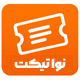 افزونه پشتیبانی تیکتی پیشرفته کاربران نوا تیکت | پلاگین navatiket