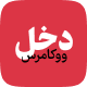 افزونه پنل مدیریت ووکامرس دخل | پلاگین Dakhl