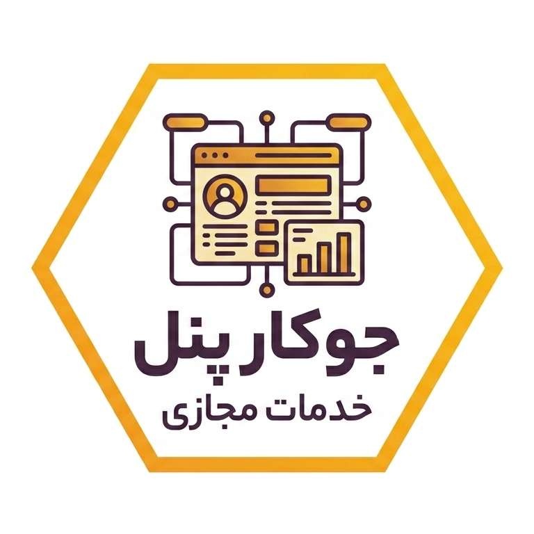جوکار پنل