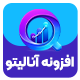افزونه تحلیل ترافیک و سئو آنالیتو | پلاگین Analytto