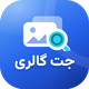 افزونه گالری تصاویر ووکامرس | پلاگین Jet Product Gallery