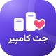 افزونه مقایسه محصولات ووکامرس جت | پلاگین JetCompareWishlist