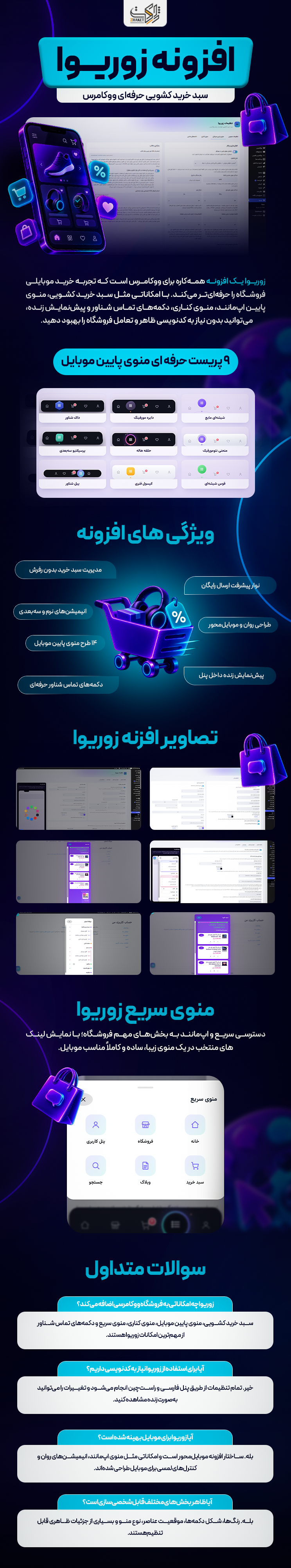 6ab27edaa14ee287ba08bff3.png