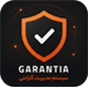افزونه مدیریت و استعلام گارانتی | پلاگین Garantia