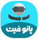 افزونه مشاهده 360 درجه پانو فیت | پلاگین panofit 360 and panorama