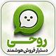 افزونه پاسخگویی مشتریان با AI روحی | پلاگین GHOST